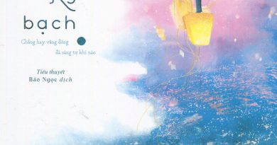 Bất tri đông phương ký bạch