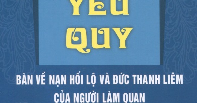 Từ thụ yếu quy