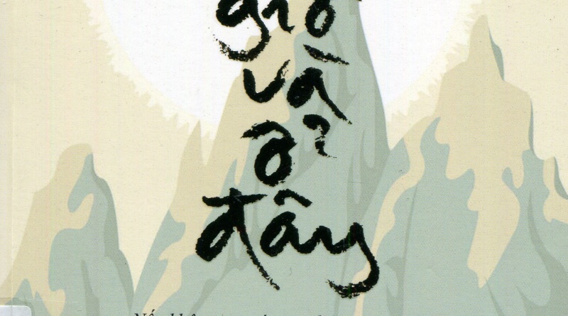 Bây giờ và ở đây