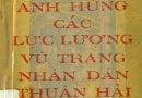 Anh hùng lực lượng vũ trang nhân dân Thuận Hải Anh hùng lực lượng vũ trang nhân dân Thuận Hải
