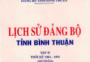Lịch sử Đảng bộ Tỉnh Bình Thuận : Sơ thảo