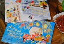 Trung thu từ thành thị tới nông thôn qua trang sách