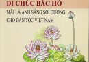 Di chúc Bác Hồ mãi là ánh sáng soi đường cho dân tộc Việt Nam Di chúc Bác Hồ mãi là ánh sáng soi đường cho dân tộc Việt Nam