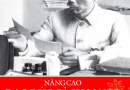 Nâng cao đạo đức cách mạng, quét sạch chủ nghĩa cá nhân Nâng cao đạo đức cách mạng, quét sạch chủ nghĩa cá nhân